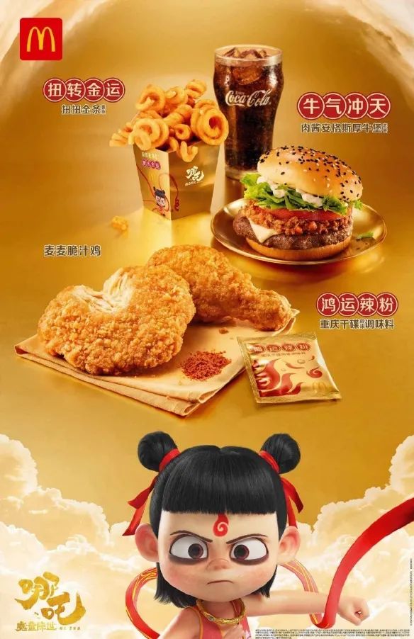 案例：京东另类摇滚推新品，天猫立足洞察办专场