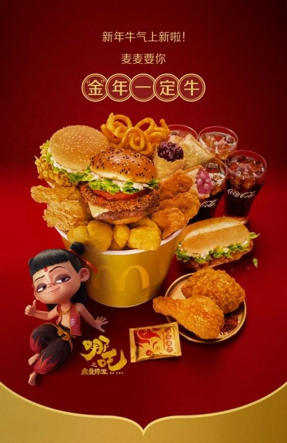 案例：京东另类摇滚推新品，天猫立足洞察办专场