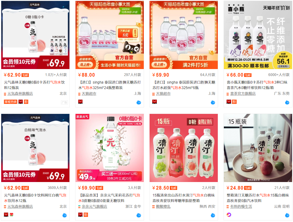 如何让品牌自传播?