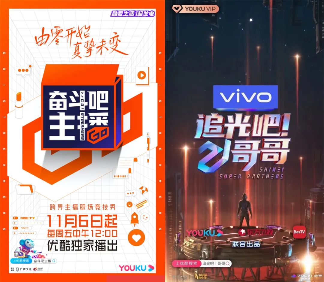 融合创新×精细运营:长视频三大战场谁主沉浮?