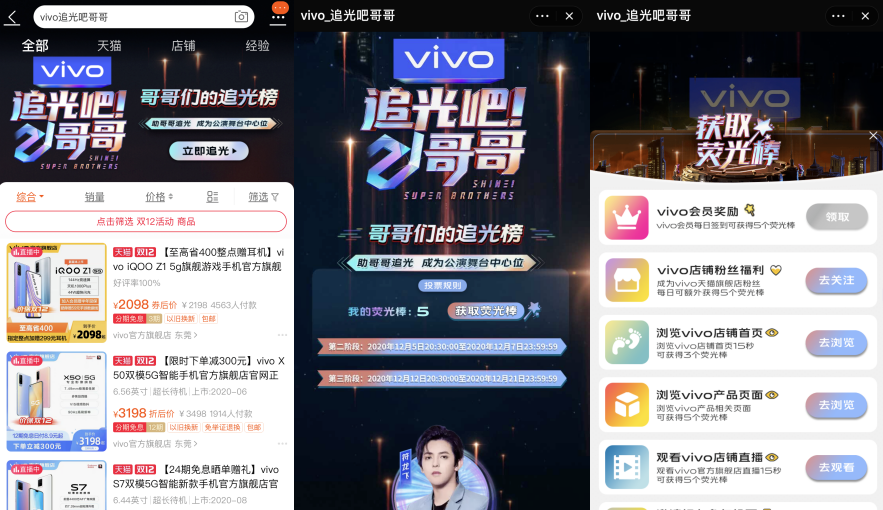 融合创新×精细运营:长视频三大战场谁主沉浮?