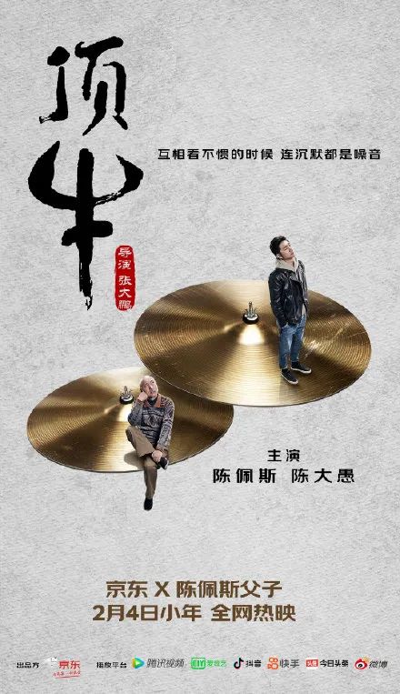 【案例挖掘机】抖音展示内容价值，旺旺合成游戏追热点