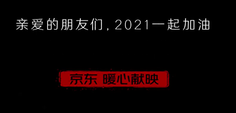 【案例挖掘机】抖音展示内容价值，旺旺合成游戏追热点