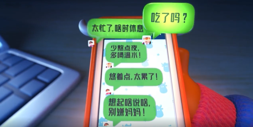 【案例挖掘机】抖音展示内容价值，旺旺合成游戏追热点