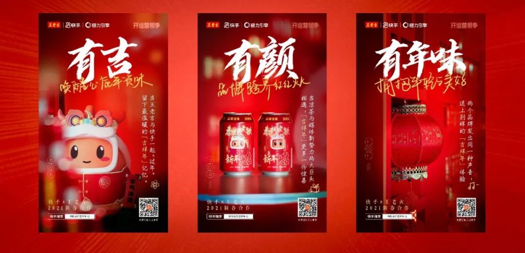 春节营销复盘:除了撒红包还能干嘛?