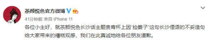 品牌营销厌女症“自诊指南”