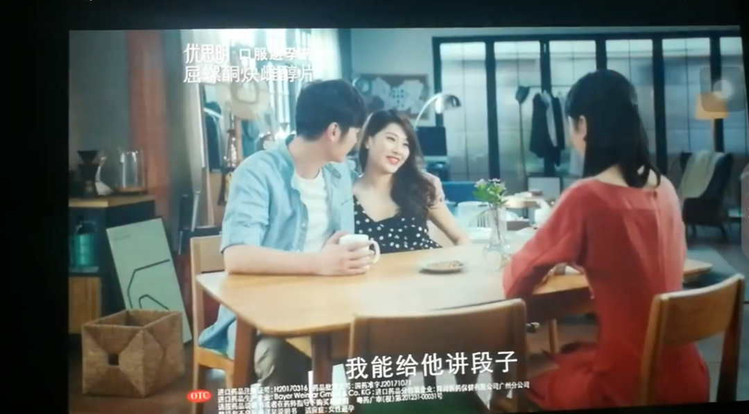 品牌营销厌女症“自诊指南”