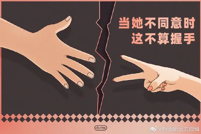 品牌营销厌女症“自诊指南”