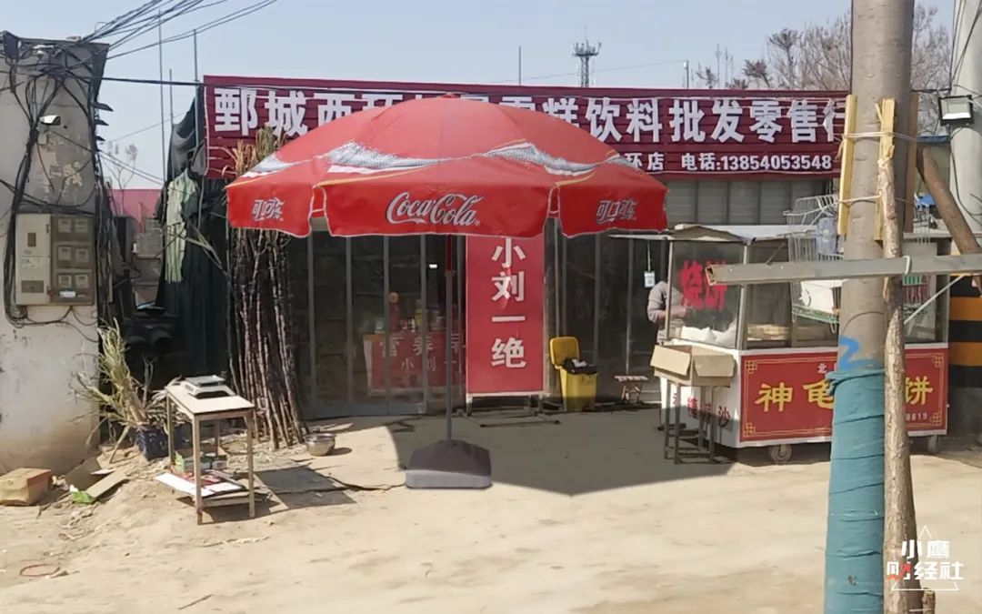地方品牌生死战