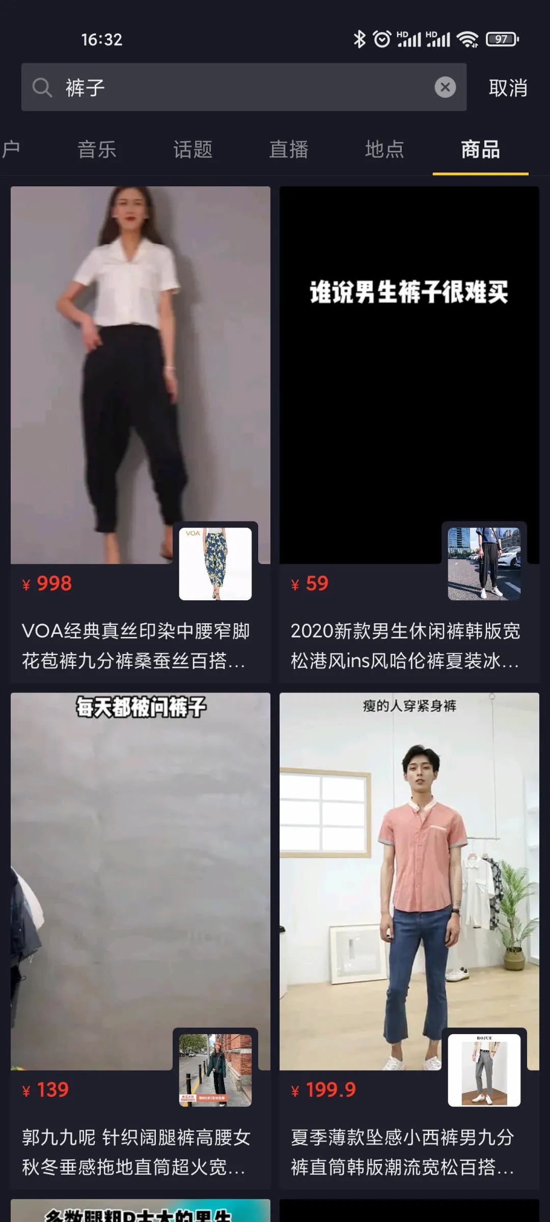 视频搜索:张一鸣的旧野心,抖音的新故事