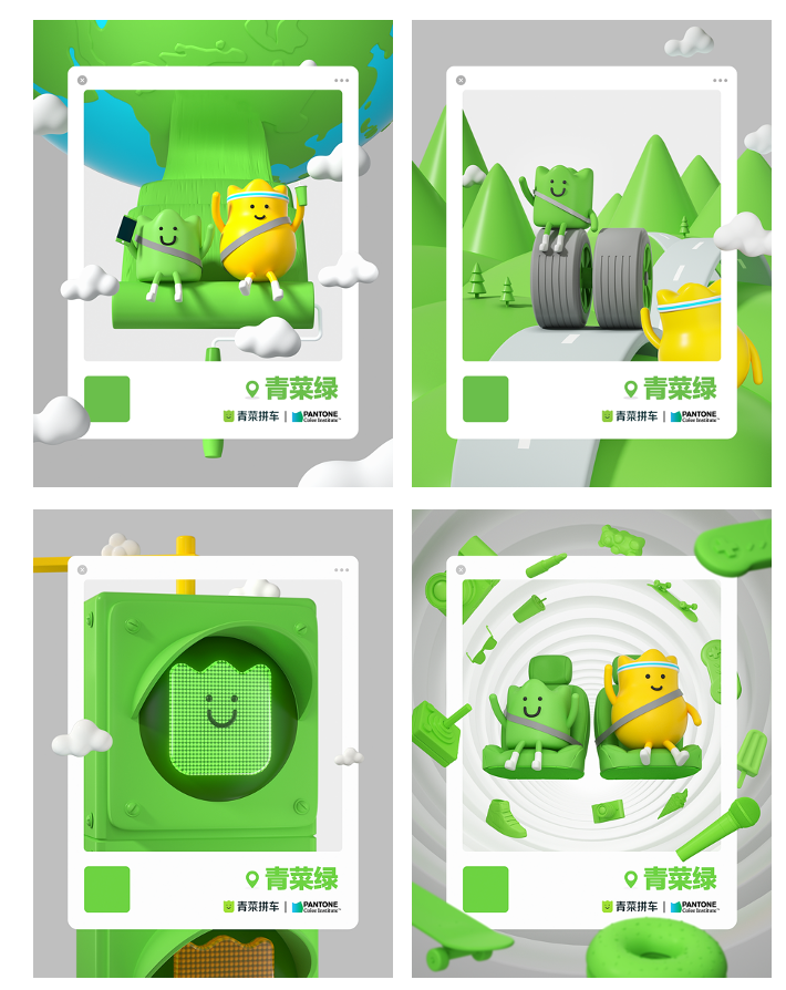 潘通与品牌的赏色之旅