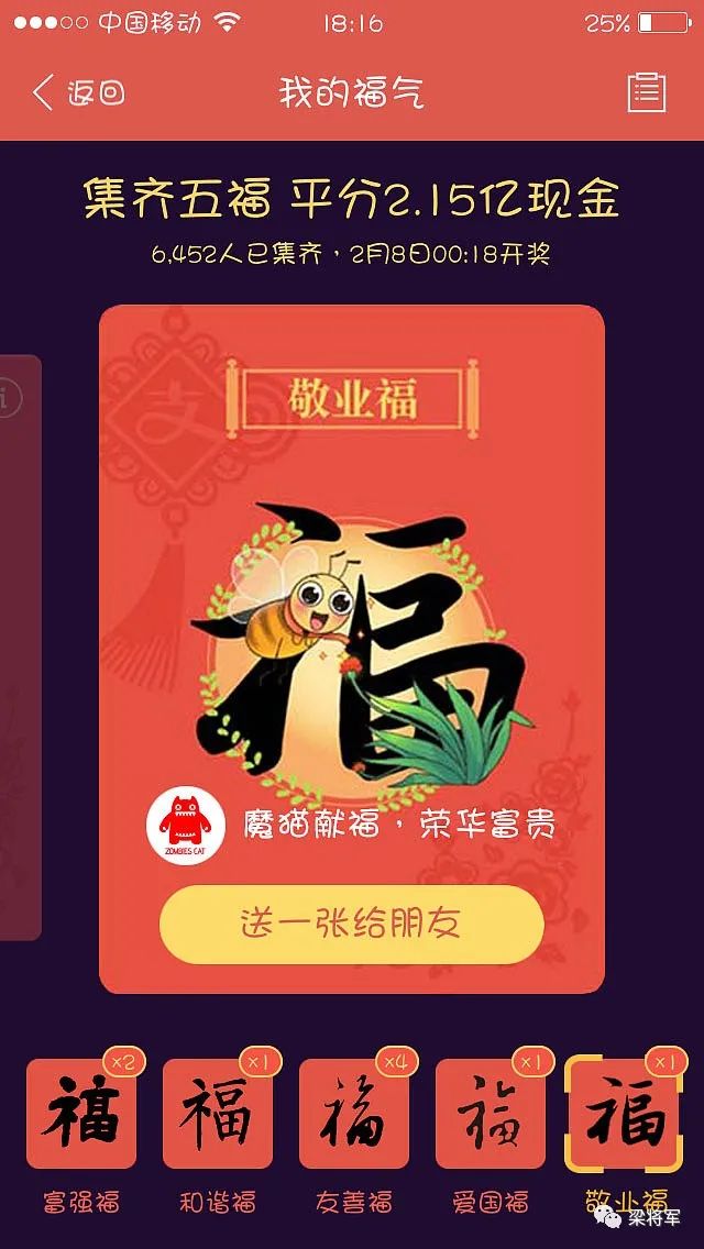 点击查看源网页 从恋爱让人变丑,看品牌如何制造持久消费欲?