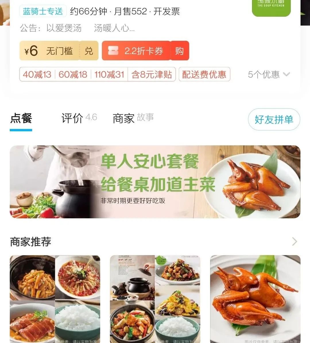 从恋爱让人变丑,看品牌如何制造持久消费欲?