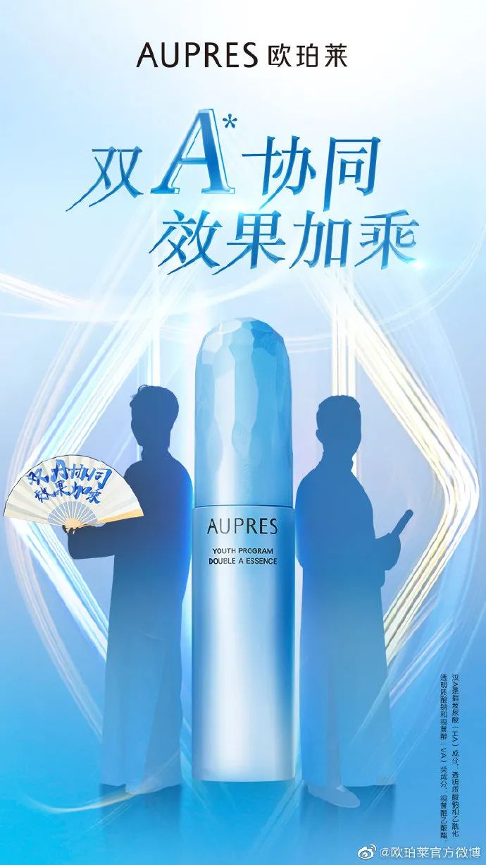 营销案例：百度发布全新品牌片，京东联动Apple推短片
