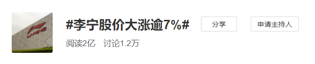 案例：李宁把新疆棉写在标签上，三星堆文物上新电音神曲