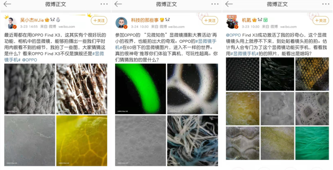 案例：李宁把新疆棉写在标签上，三星堆文物上新电音神曲
