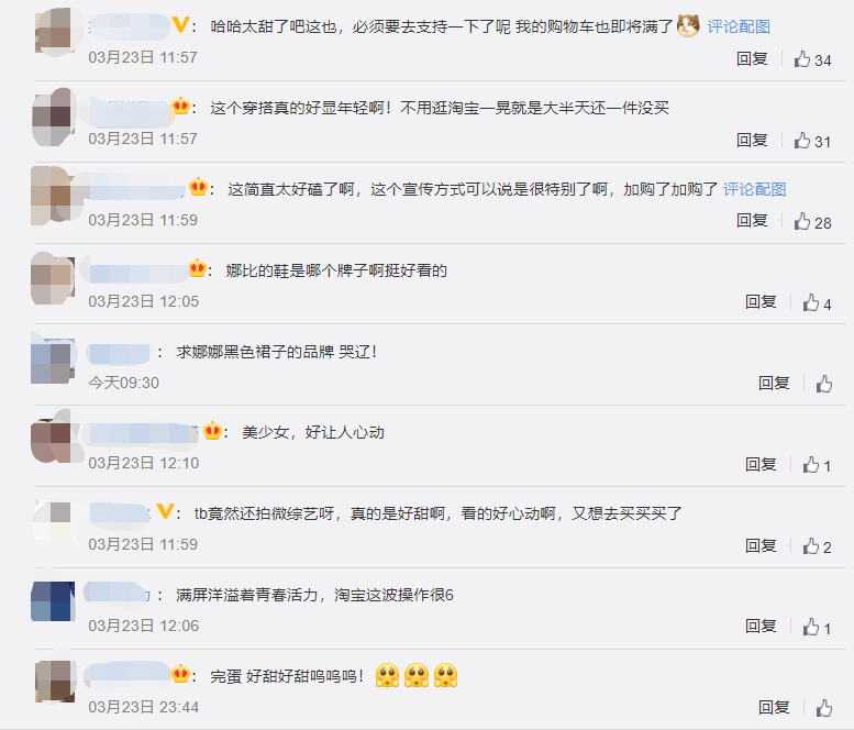 案例：李宁把新疆棉写在标签上，三星堆文物上新电音神曲