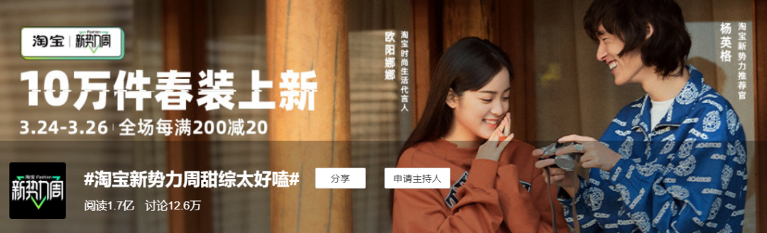 案例：李宁把新疆棉写在标签上，三星堆文物上新电音神曲