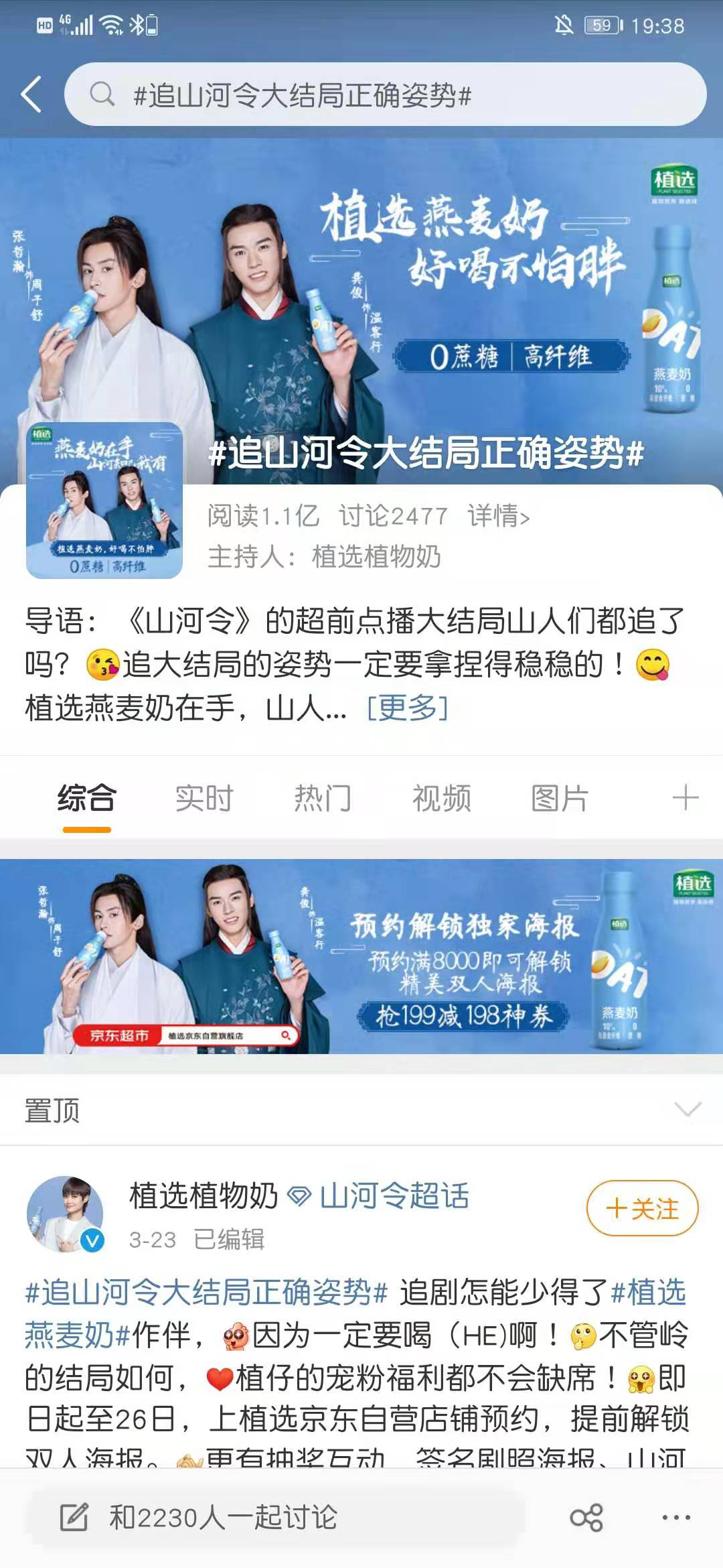 案例：李宁把新疆棉写在标签上，三星堆文物上新电音神曲