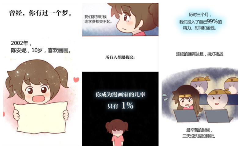 三番四抖里的长故事技巧