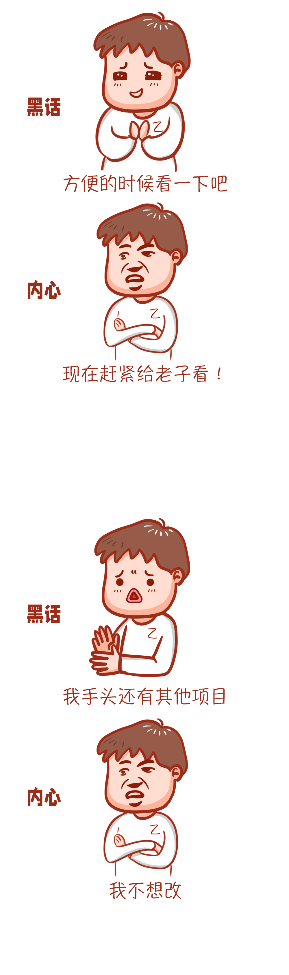 营销圈黑话大赏