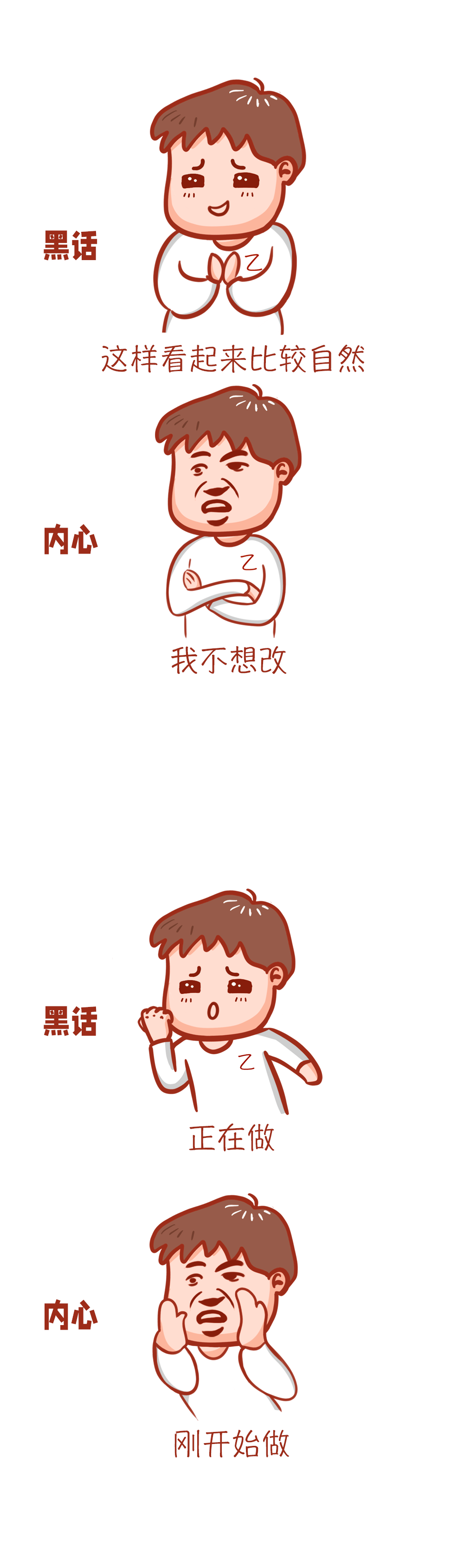 营销圈黑话大赏