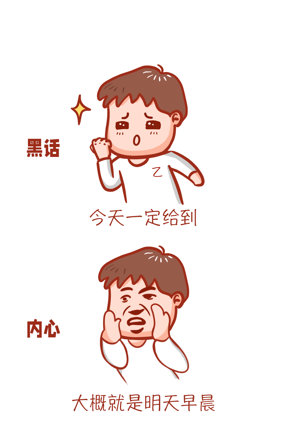 营销圈黑话大赏