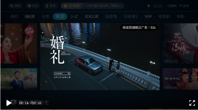 案例:研发-体验-生态,优酷用「创新」破局视频精细化营销