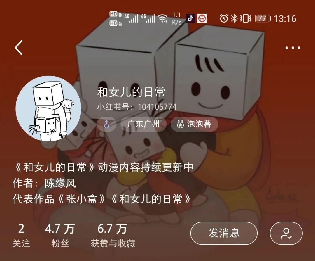 内容营销的蝴蝶翅膀