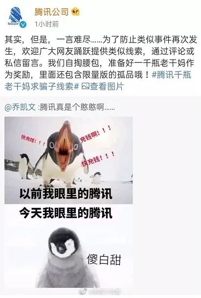 内容营销的蝴蝶翅膀
