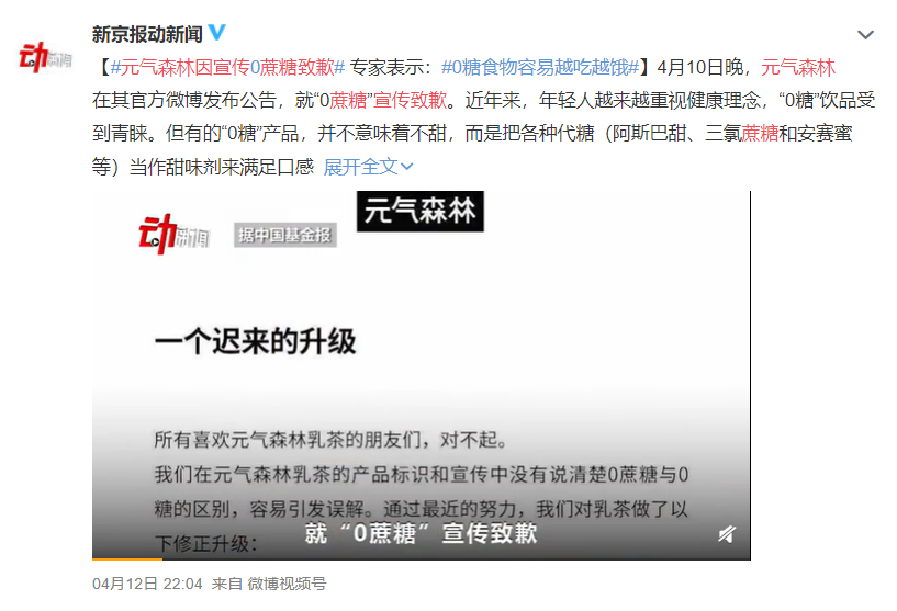 新消费们，是时候抛弃互联网的流量思维了