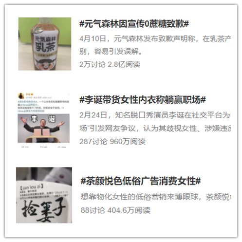 新消费们，是时候抛弃互联网的流量思维了