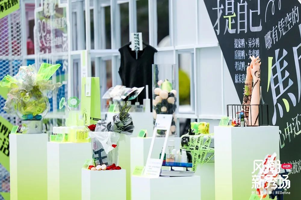 新品牌拥抱多元新世代,冷启动为何聚集小红书