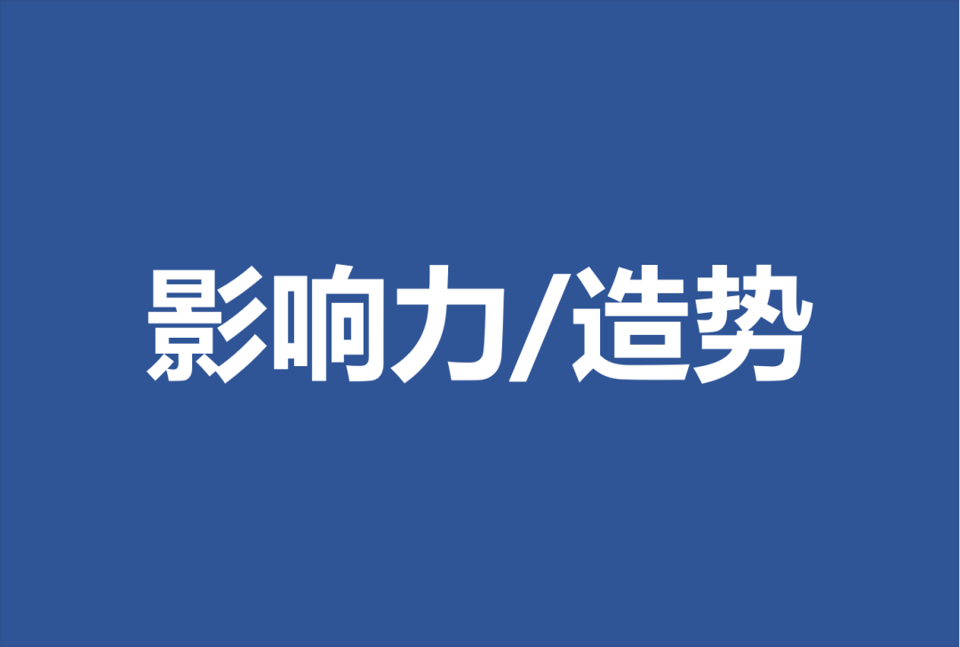 一万二千三百字，把To B企业内容营销聊透一点
