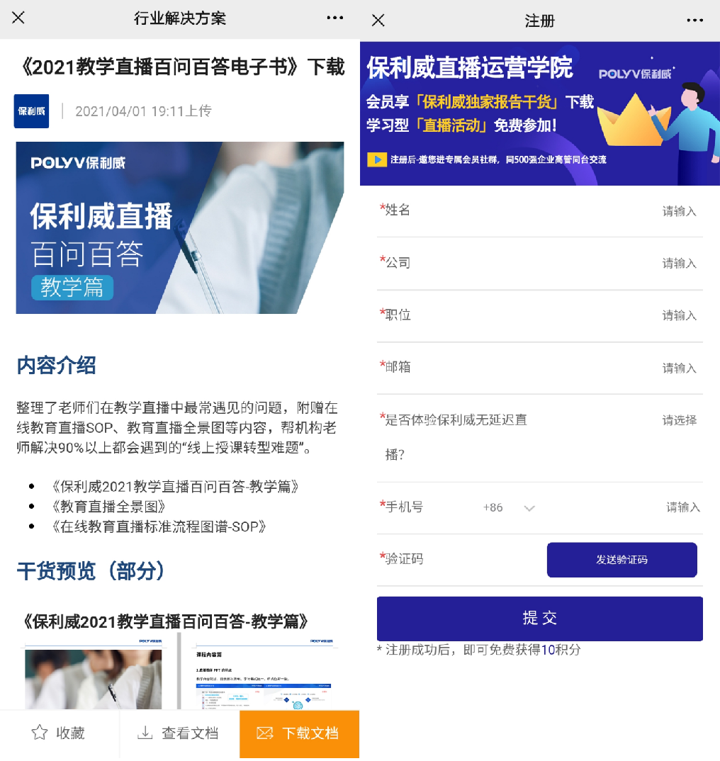 一万二千三百字，把To B企业内容营销聊透一点