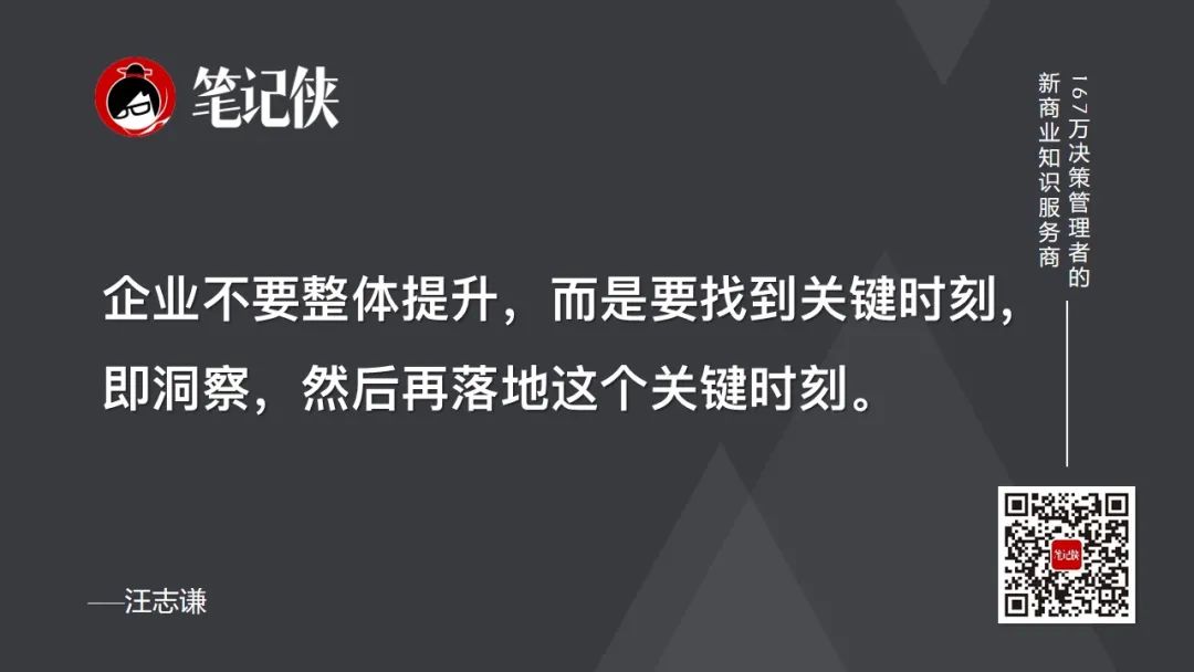哪一刻，用户决策真正被影响了？