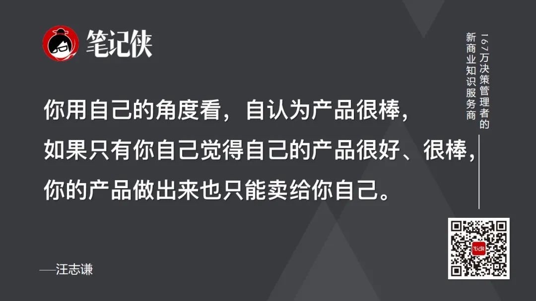哪一刻，用户决策真正被影响了？