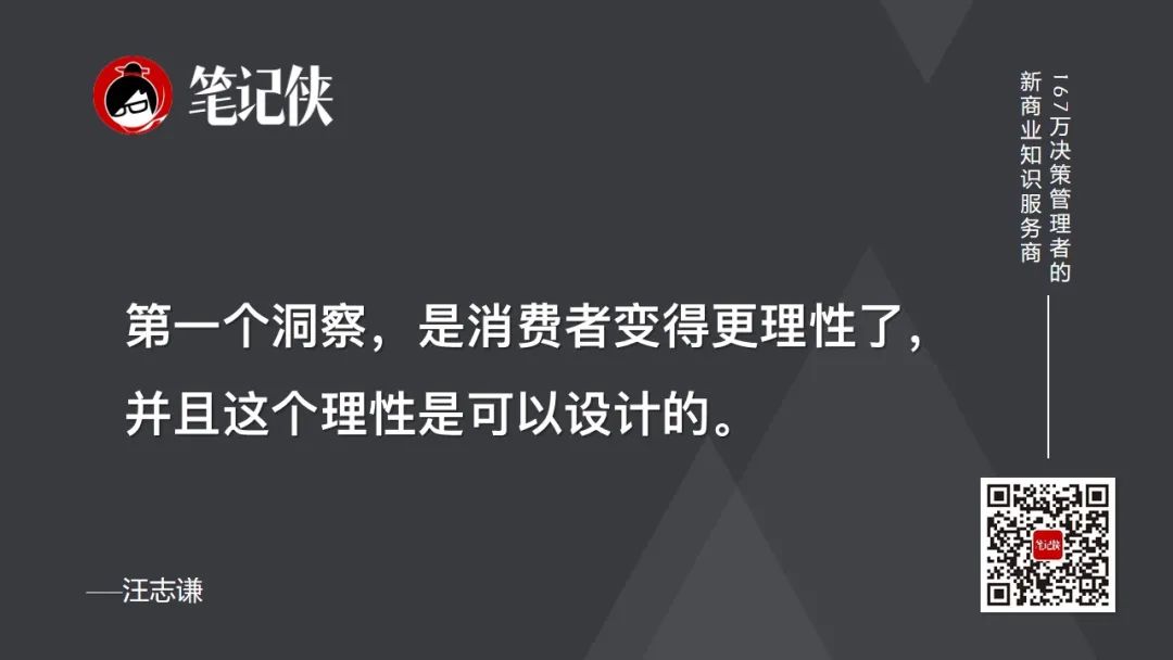 哪一刻，用户决策真正被影响了？