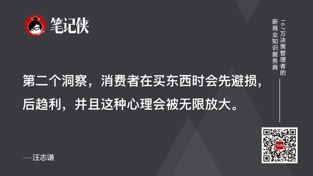 哪一刻，用户决策真正被影响了？