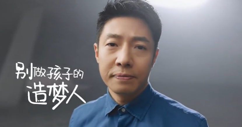 案例:关爱儿童身心健康,从品牌内卷开始