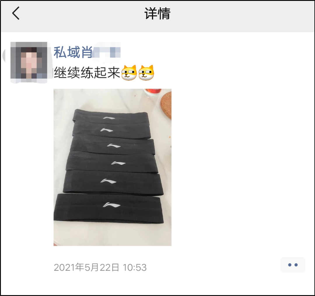 手把手教你打造能成交的朋友圈