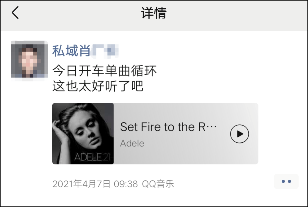 手把手教你打造能成交的朋友圈