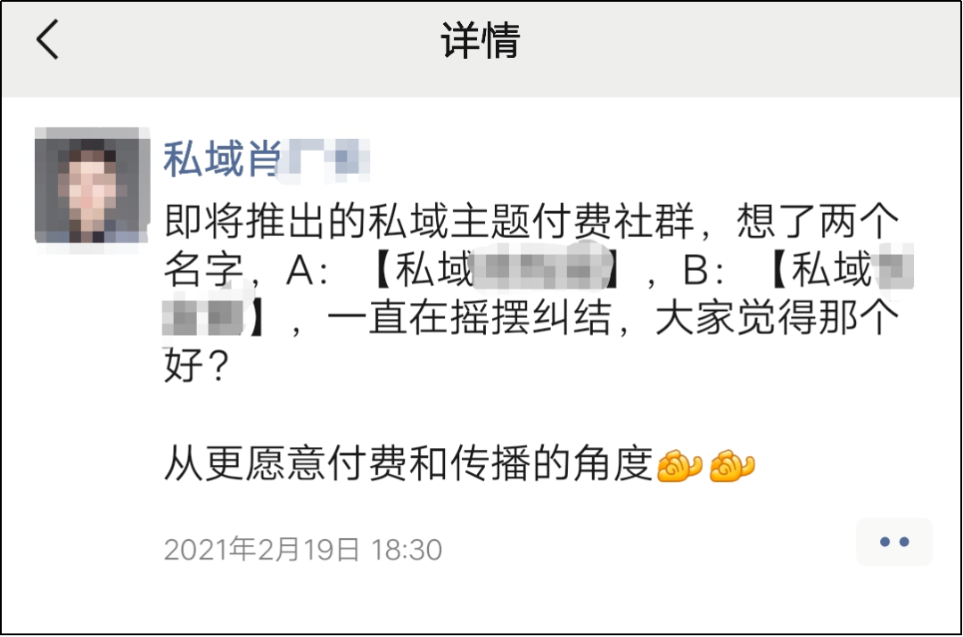 手把手教你打造能成交的朋友圈
