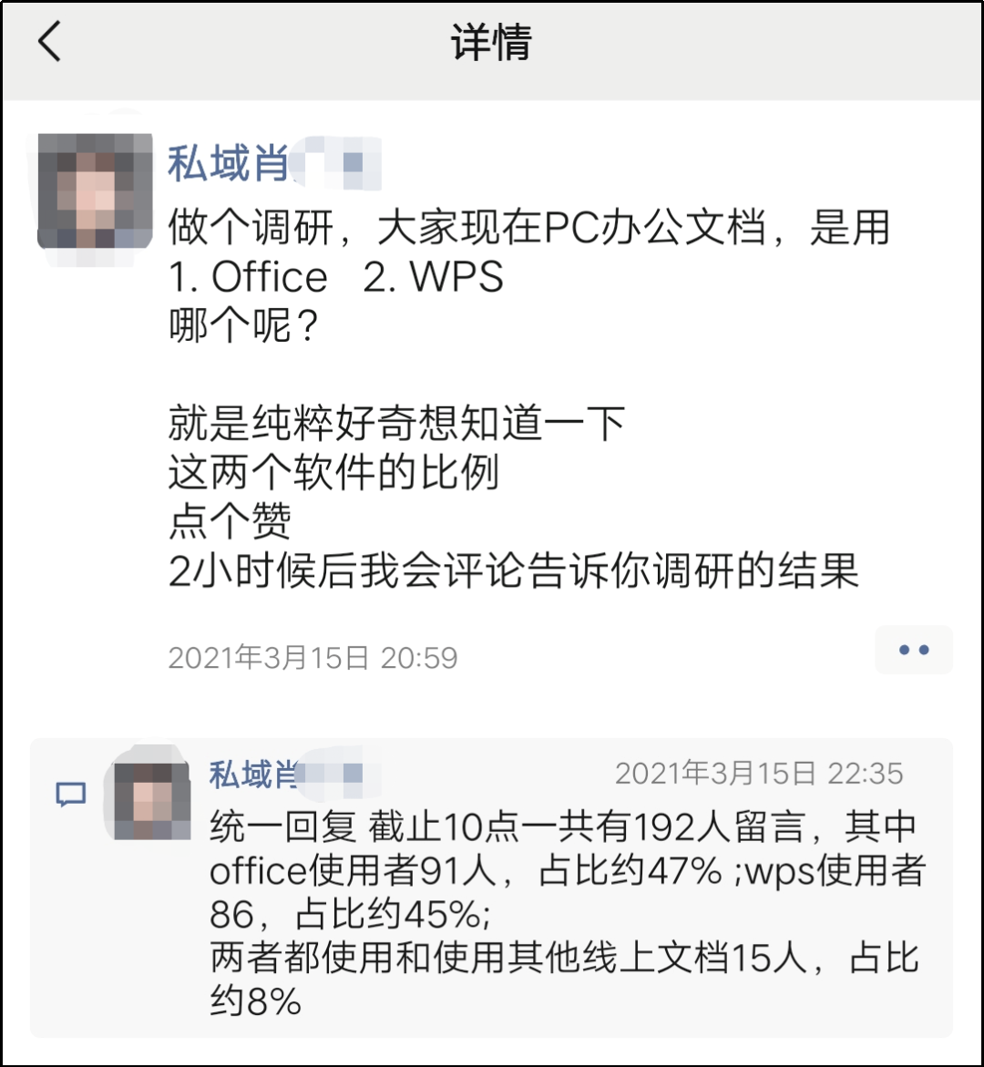 手把手教你打造能成交的朋友圈