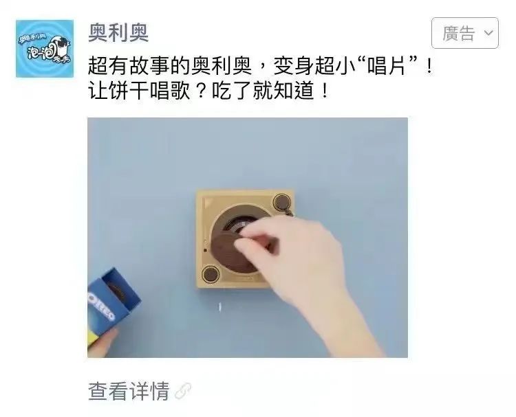 618大考，品牌如何创新出圈？