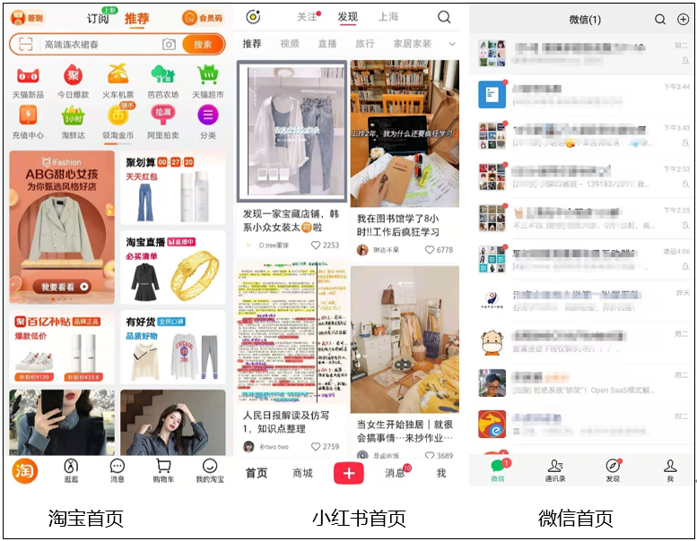 抖音开启“兴趣电商”，是下一个电商风口吗？