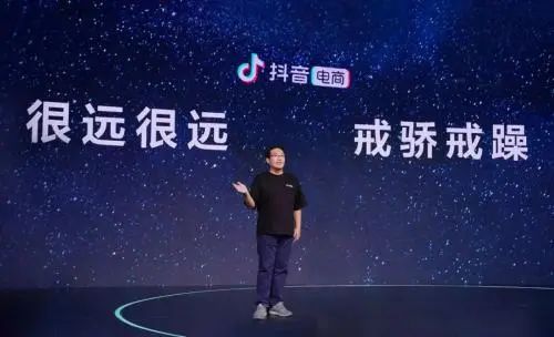 抖音开启“兴趣电商”，是下一个电商风口吗？