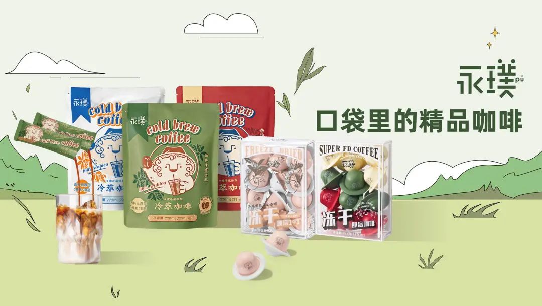 从2000万到1个亿，一年增长5倍，永璞咖啡做对了什么？