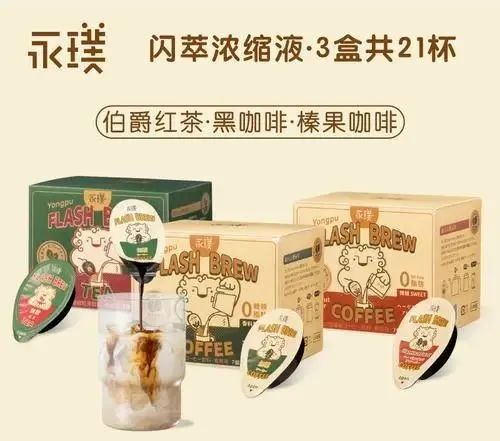 从2000万到1个亿，一年增长5倍，永璞咖啡做对了什么？