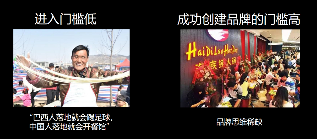 李亮：移动互联网时代下，打造头部餐饮品牌的2大步骤